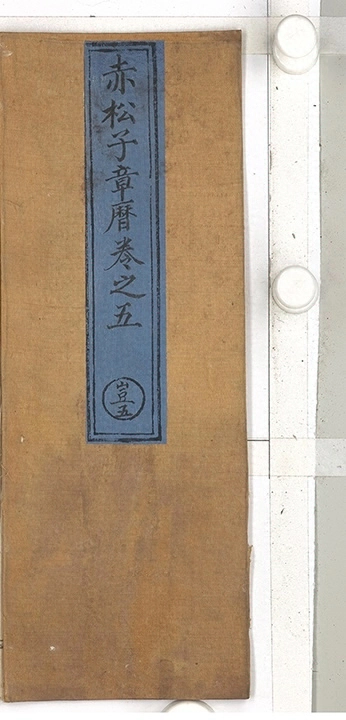 第 343 页