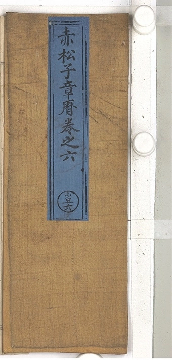 第 437 页