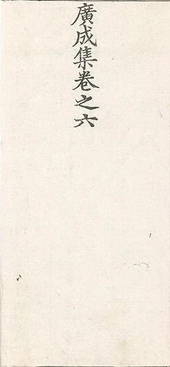 插图