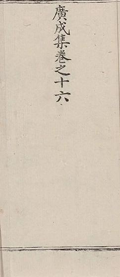 插图