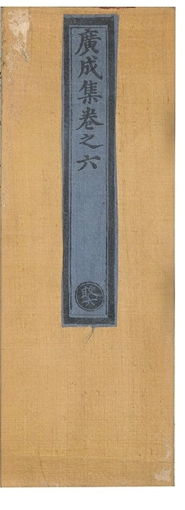 第 267 页