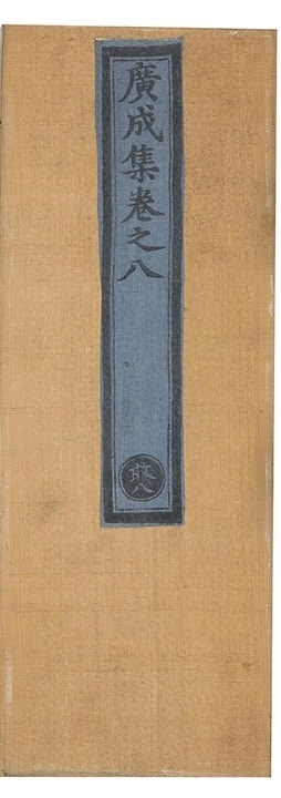 第 357 页