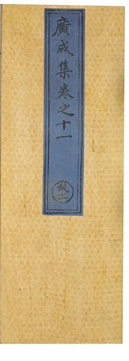 p. 501