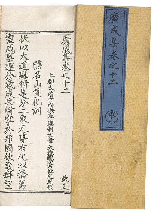 第 543 页