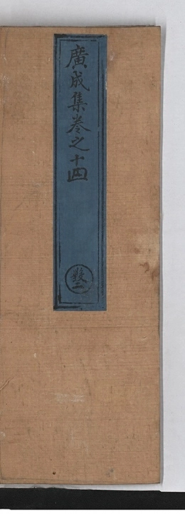 p. 644