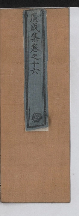 第 742 页