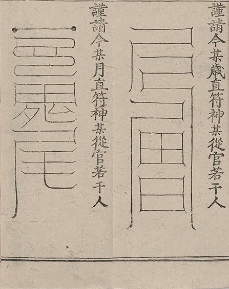 插图
