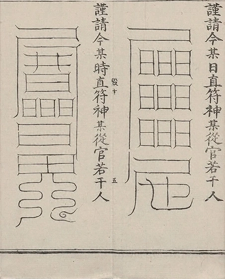 插图