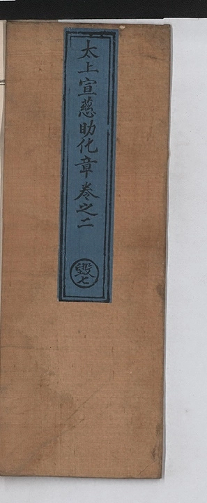 第 36 页
