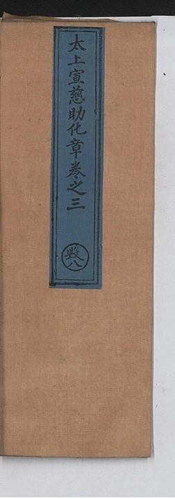 第 84 页