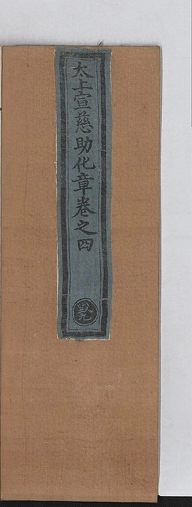 p. 108