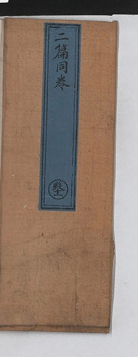 p. 1