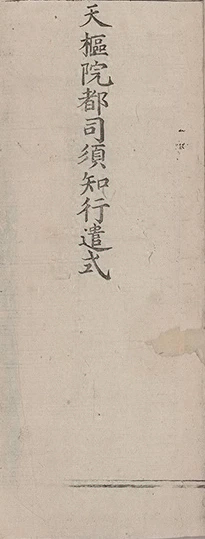 插图