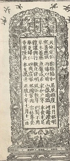 插图