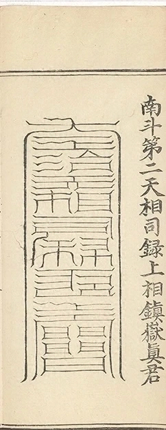 插图