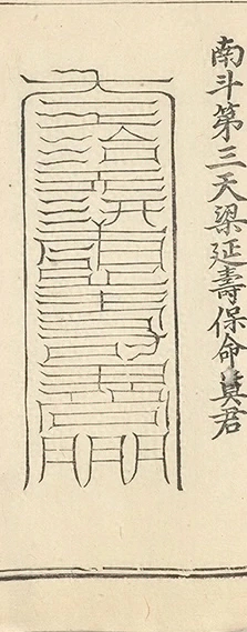 插图