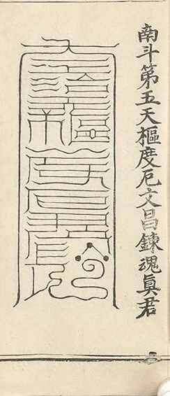 插图