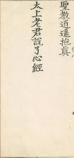 插图