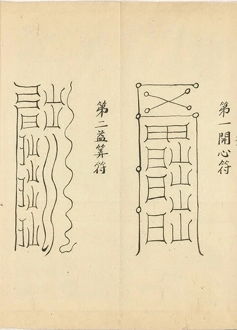 插图