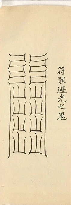 插图