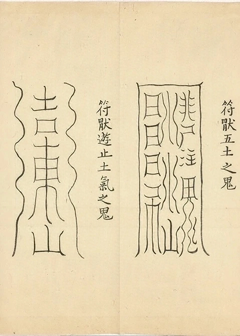 插图