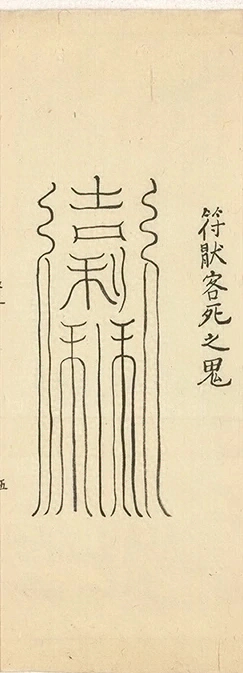 插图