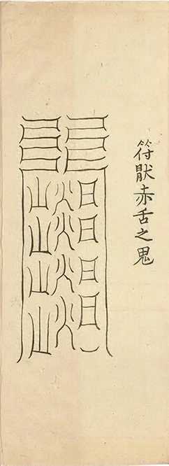 插图