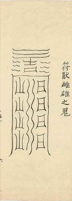 插图