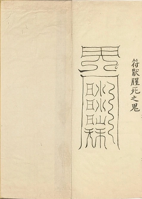 插图