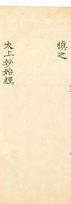 插图