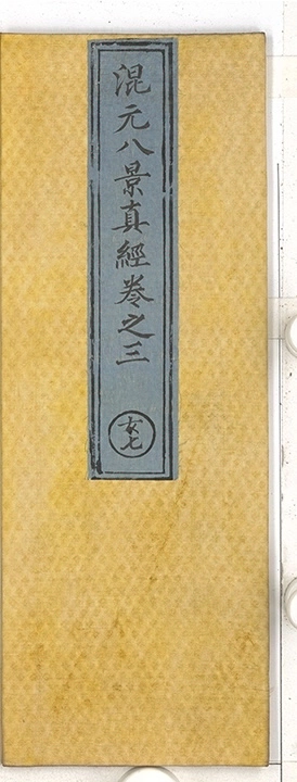 p. 35