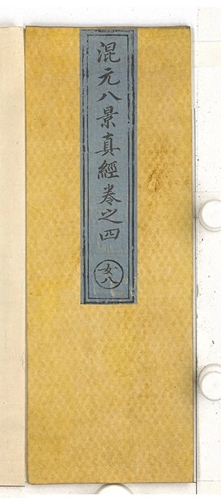 p. 67