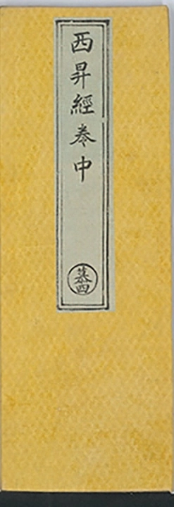 第 81 页