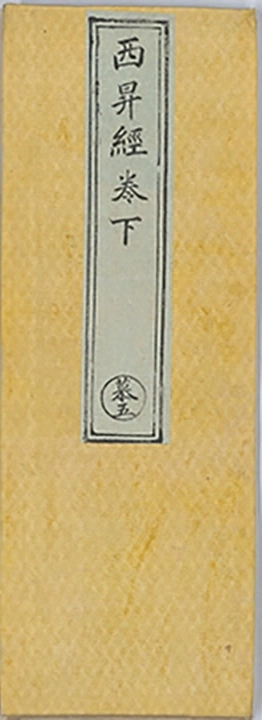 第 150 页
