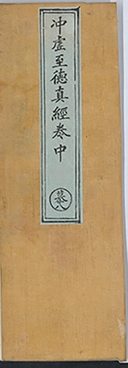 第 73 页