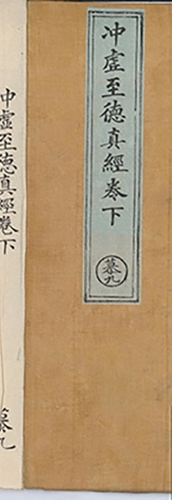 p. 168