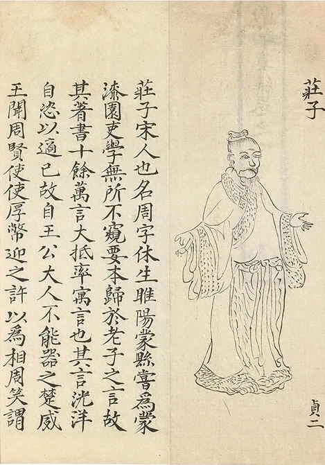插图