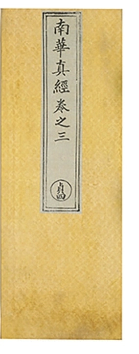 第 192 页