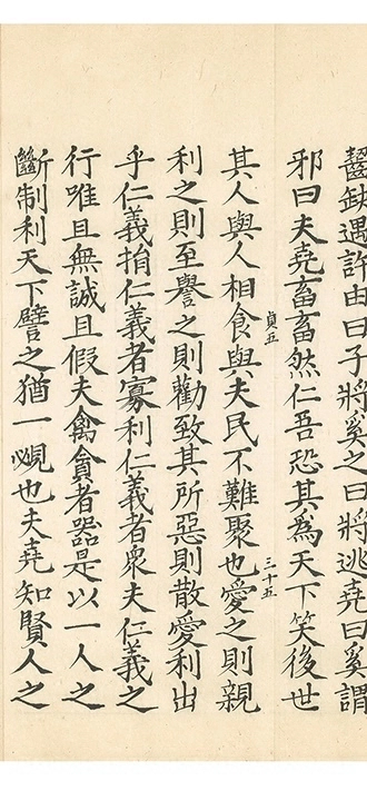 p. 474