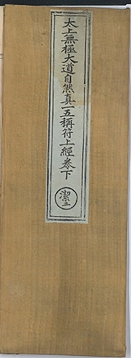 p. 58