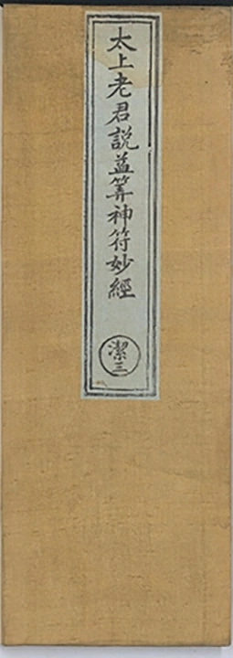 p. 1