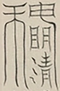 插图