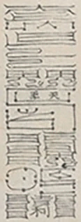 插图