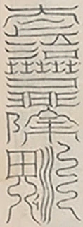 插图
