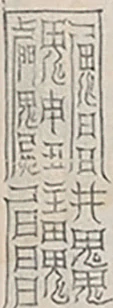 插图