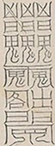 插图