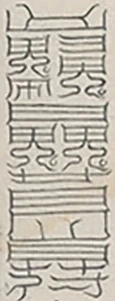 插图