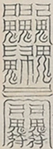 插图