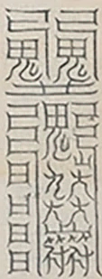 插图