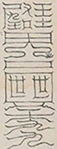 插图